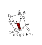 のびのびキャッツ（個別スタンプ：33）