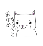 のびのびキャッツ（個別スタンプ：35）