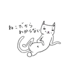 のびのびキャッツ（個別スタンプ：36）