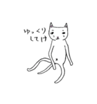 のびのびキャッツ（個別スタンプ：37）