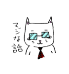 のびのびキャッツ（個別スタンプ：38）