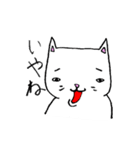 のびのびキャッツ（個別スタンプ：39）