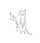 のびのびキャッツ（個別スタンプ：40）