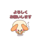 花しっぽうさぎ（個別スタンプ：9）