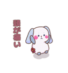 花しっぽうさぎ（個別スタンプ：13）