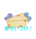 ありんこの日常スタンプ（個別スタンプ：26）