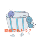 ありんこの日常スタンプ（個別スタンプ：31）
