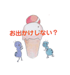 ありんこの日常スタンプ（個別スタンプ：33）