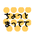 おしゃれドットスタンプ2（個別スタンプ：21）