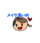 婚カツ女子（個別スタンプ：1）