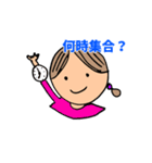 婚カツ女子（個別スタンプ：2）