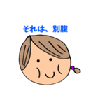 婚カツ女子（個別スタンプ：4）