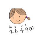 婚カツ女子（個別スタンプ：5）