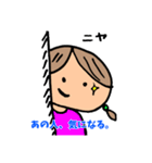 婚カツ女子（個別スタンプ：8）