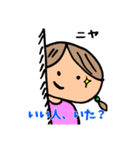 婚カツ女子（個別スタンプ：9）