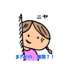 婚カツ女子（個別スタンプ：10）