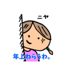 婚カツ女子（個別スタンプ：11）