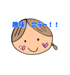 婚カツ女子（個別スタンプ：13）