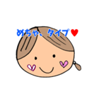 婚カツ女子（個別スタンプ：14）