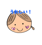 婚カツ女子（個別スタンプ：15）