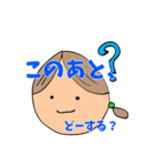 婚カツ女子（個別スタンプ：17）