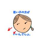 婚カツ女子（個別スタンプ：19）