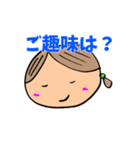 婚カツ女子（個別スタンプ：20）