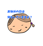 婚カツ女子（個別スタンプ：21）