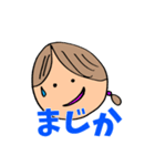 婚カツ女子（個別スタンプ：26）