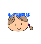 婚カツ女子（個別スタンプ：30）