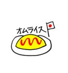 婚カツ女子（個別スタンプ：32）