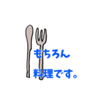 婚カツ女子（個別スタンプ：33）