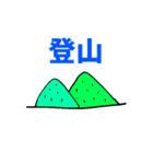 婚カツ女子（個別スタンプ：34）
