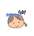 婚カツ女子（個別スタンプ：36）