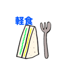 婚カツ女子（個別スタンプ：40）
