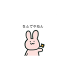 使える しんぷるうさこ（個別スタンプ：2）