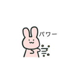 使える しんぷるうさこ（個別スタンプ：5）