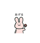 使える しんぷるうさこ（個別スタンプ：9）