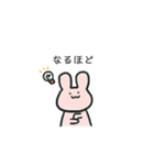 使える しんぷるうさこ（個別スタンプ：11）