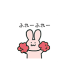 使える しんぷるうさこ（個別スタンプ：13）