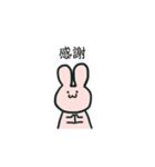 使える しんぷるうさこ（個別スタンプ：14）