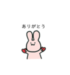 使える しんぷるうさこ（個別スタンプ：15）