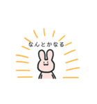 使える しんぷるうさこ（個別スタンプ：18）
