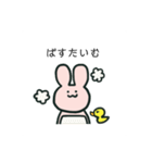 使える しんぷるうさこ（個別スタンプ：19）