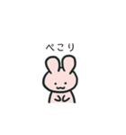 使える しんぷるうさこ（個別スタンプ：21）
