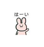 使える しんぷるうさこ（個別スタンプ：32）