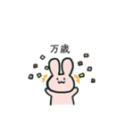 使える しんぷるうさこ（個別スタンプ：34）