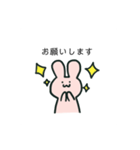 使える しんぷるうさこ（個別スタンプ：36）