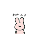使える しんぷるうさこ（個別スタンプ：40）