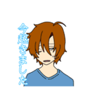 大学の先輩と後輩と同輩（個別スタンプ：4）